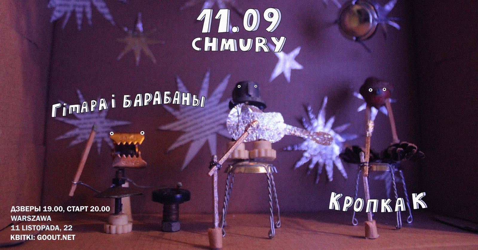 Гітара і барабаны + .К - падвоены канцэрт у варшаўскіх Хмурах