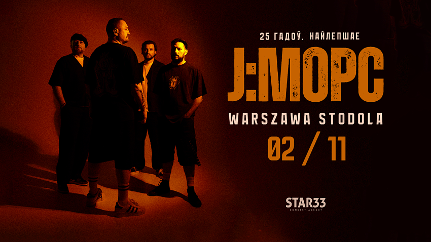 Вялікі святочны канцэрт J:МОРС у Варшаве