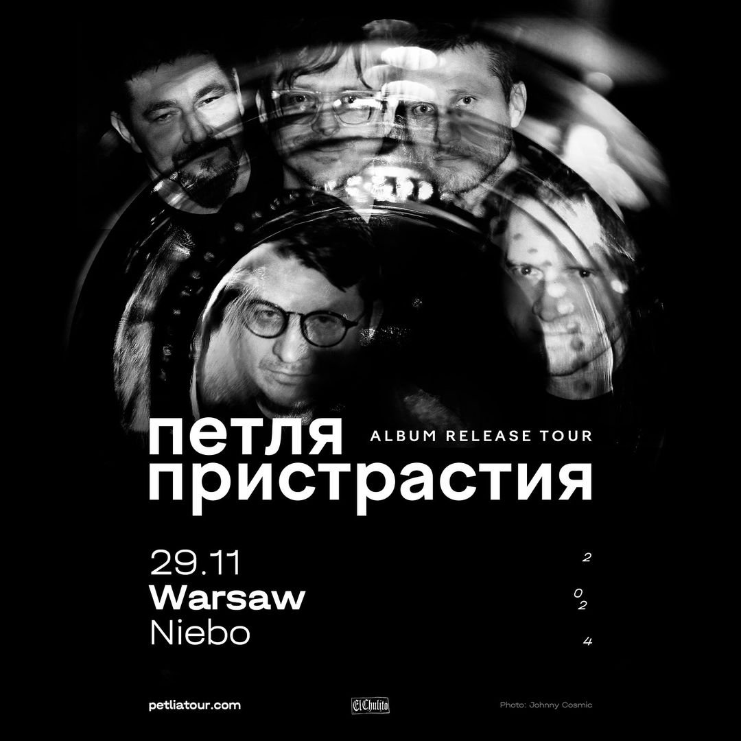 Прэзентацыя новага альбома 