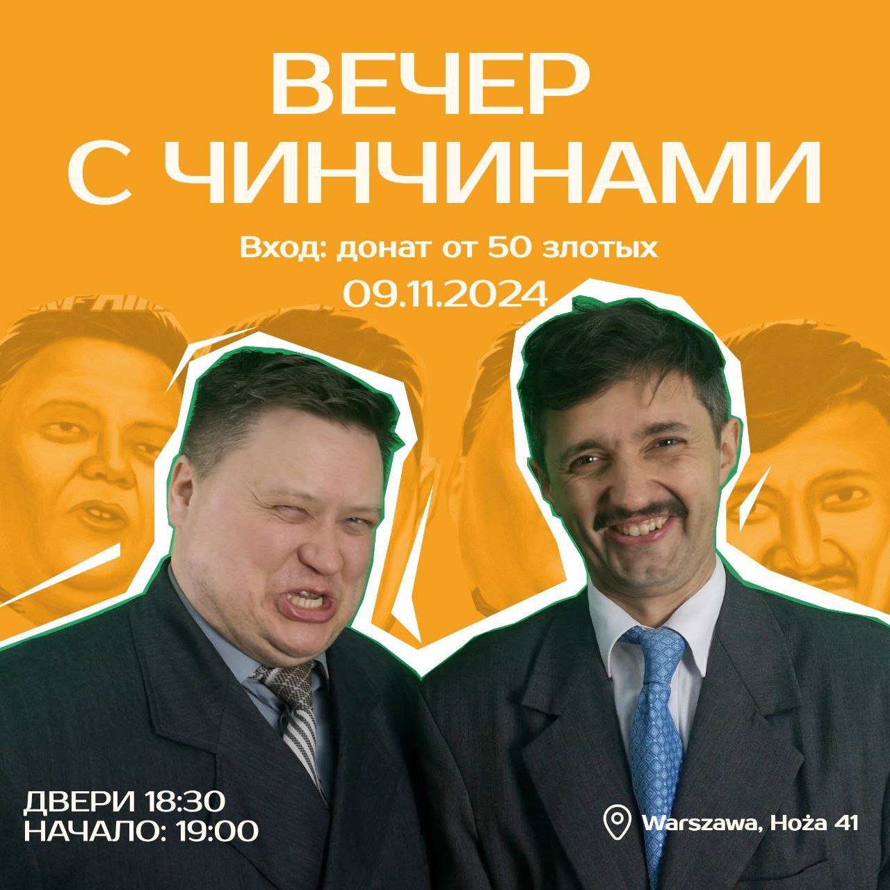 Творчы вечар з ЧынЧынЧэнэл і Аленай Жэлудок у Варшаве