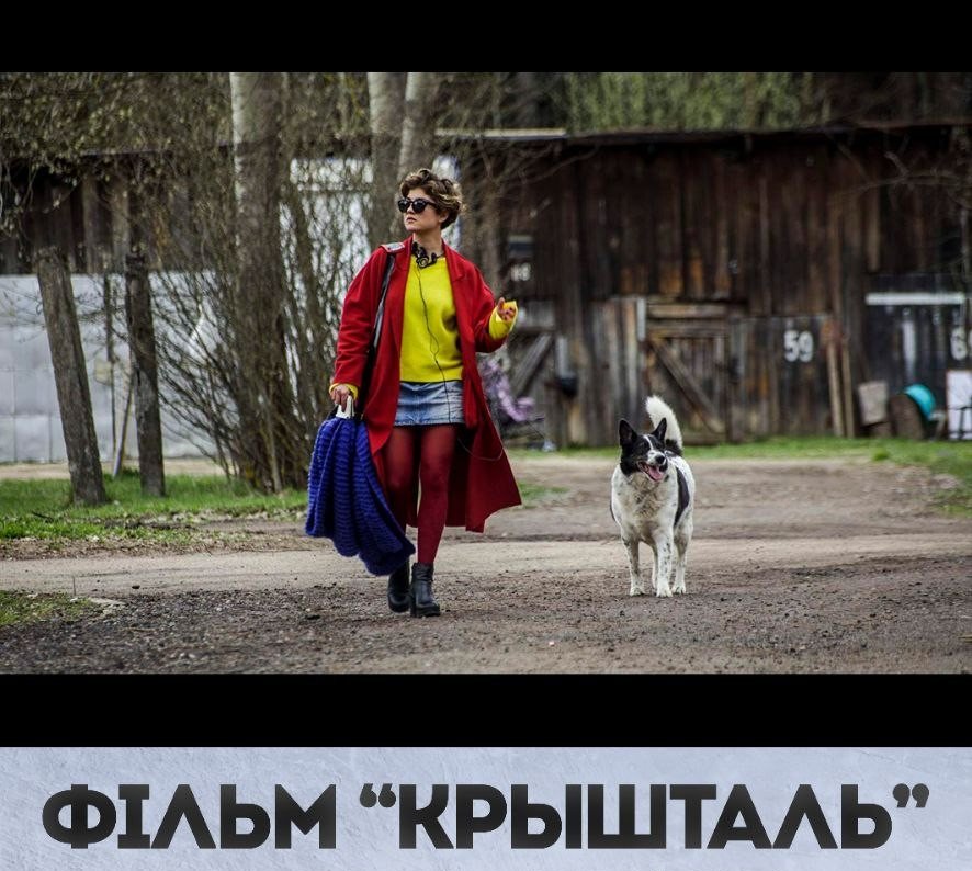 Фільм 