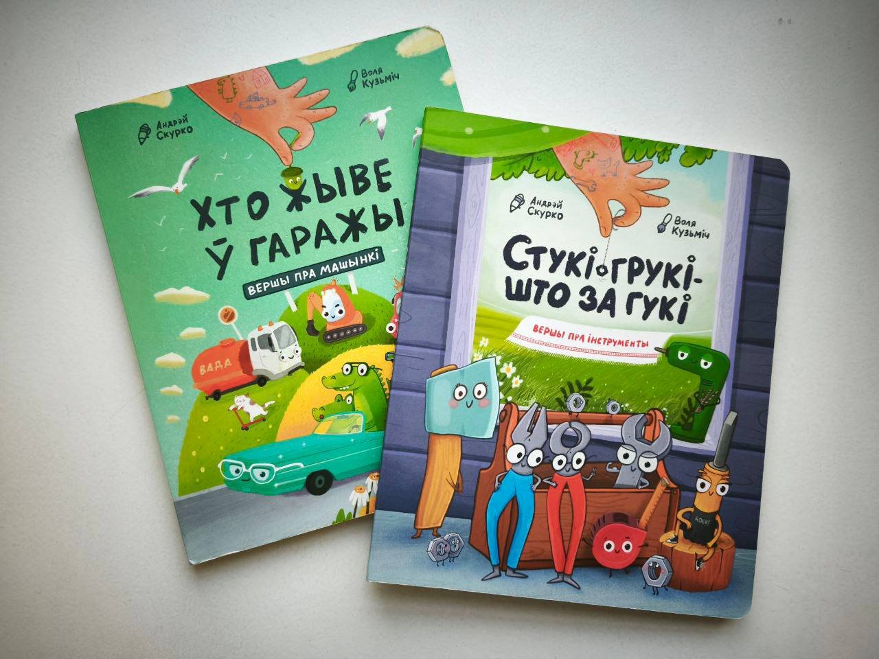 Сустрэча з Андрэям Скурко ў Вільнюсе