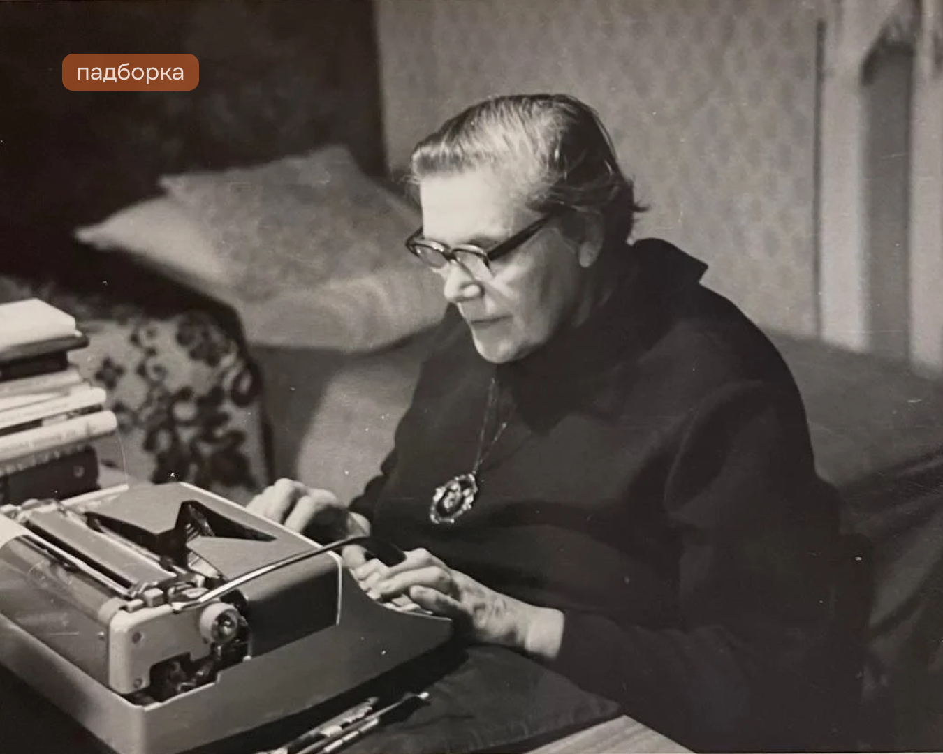Альтэрнатыва прыгодніцкім серыялам на вечар: падборка відэа да 115-годдзя Ларысы Геніюш