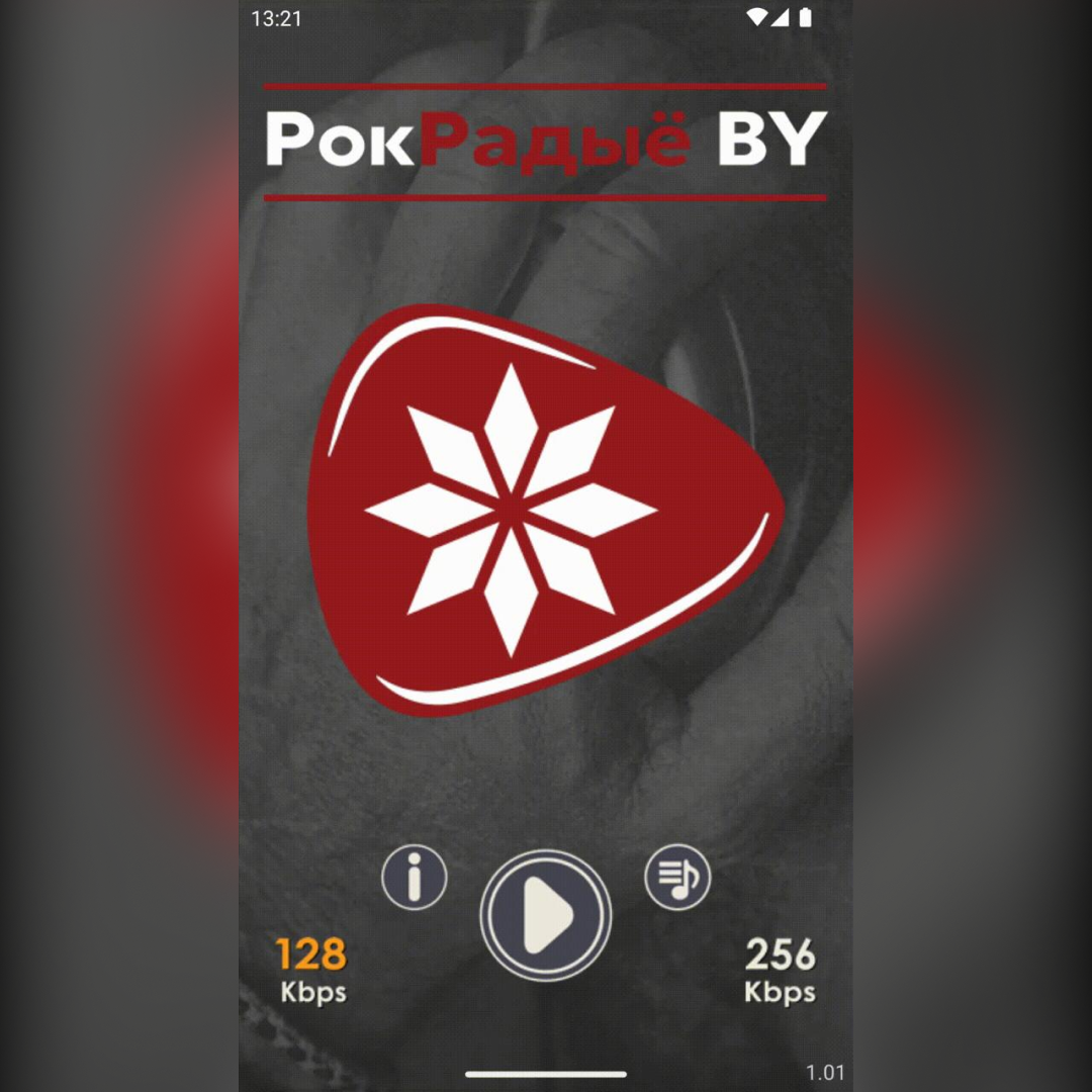 Украінскае “РокРадыёBY” шукае беларускія песні і ідэі